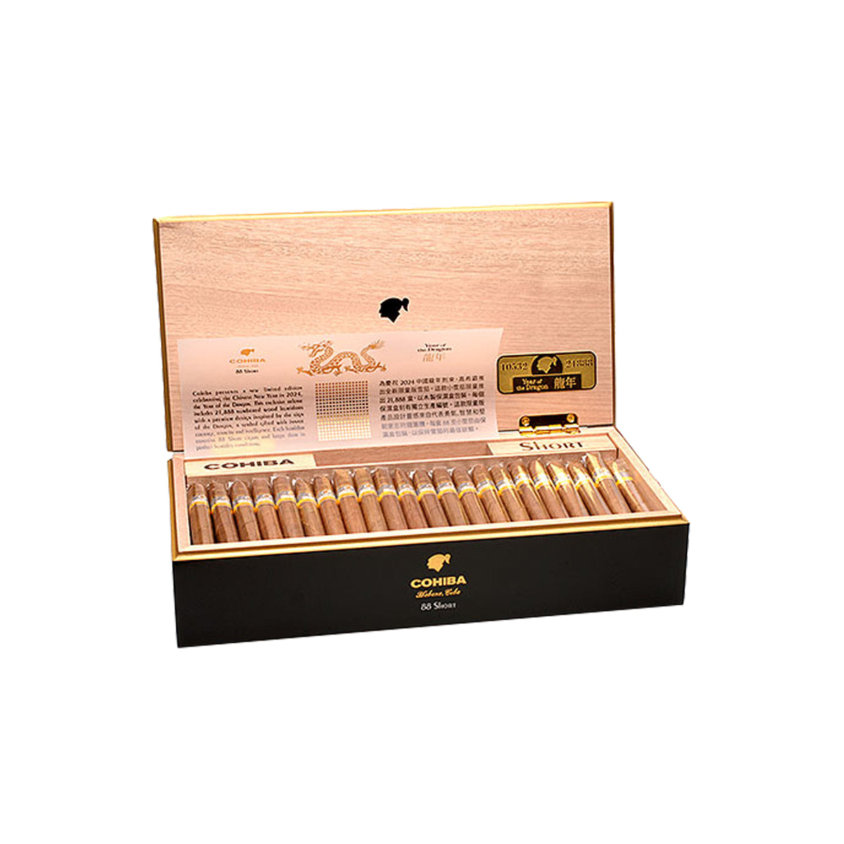 Humidor court - Année du Dragon